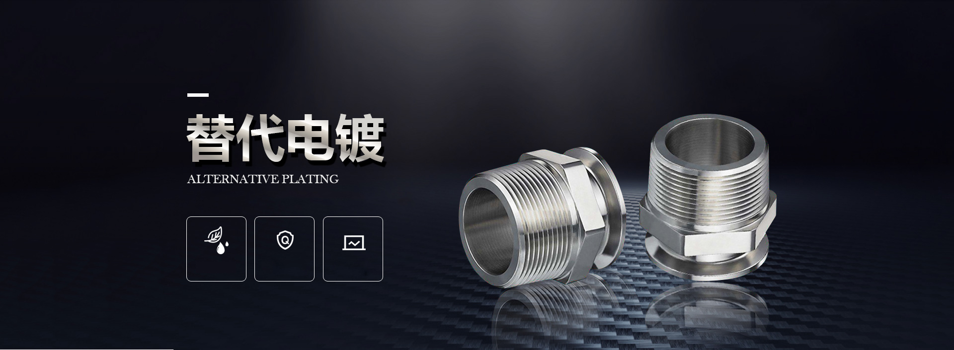皮帶系列